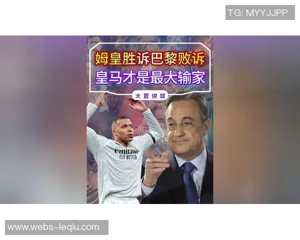 姆巴佩拒绝续约引发巴黎转会风波或今夏以15亿欧元出售