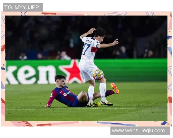 巴萨与巴黎对决出线形势分析及博彩推荐详解